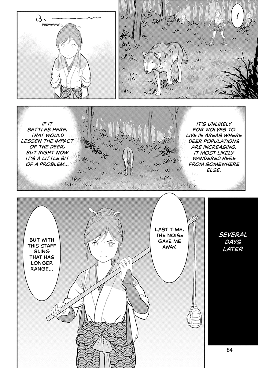 Sengoku Komachi Kuroutan Chapter 0 page 82 - 