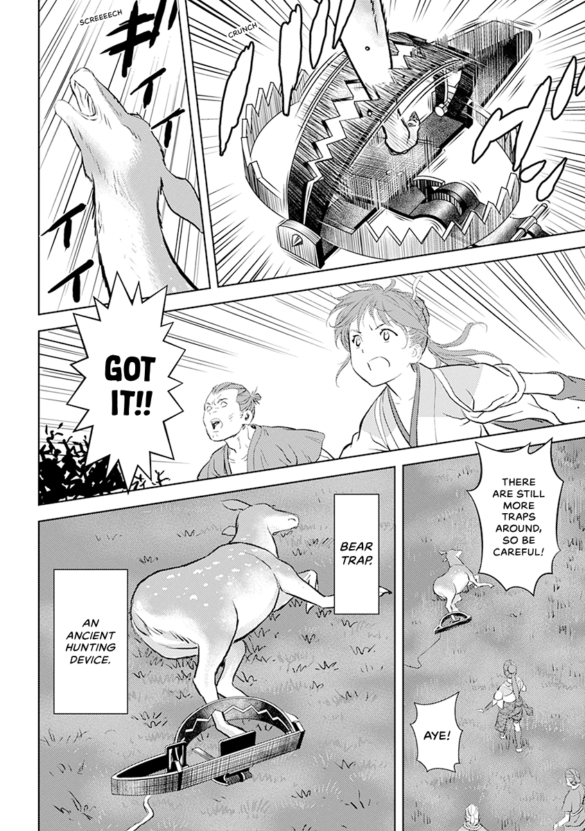 Sengoku Komachi Kuroutan Chapter 0 page 84 - 