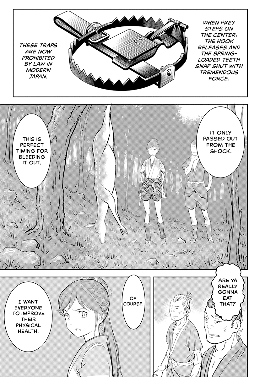 Sengoku Komachi Kuroutan Chapter 0 page 85 - 