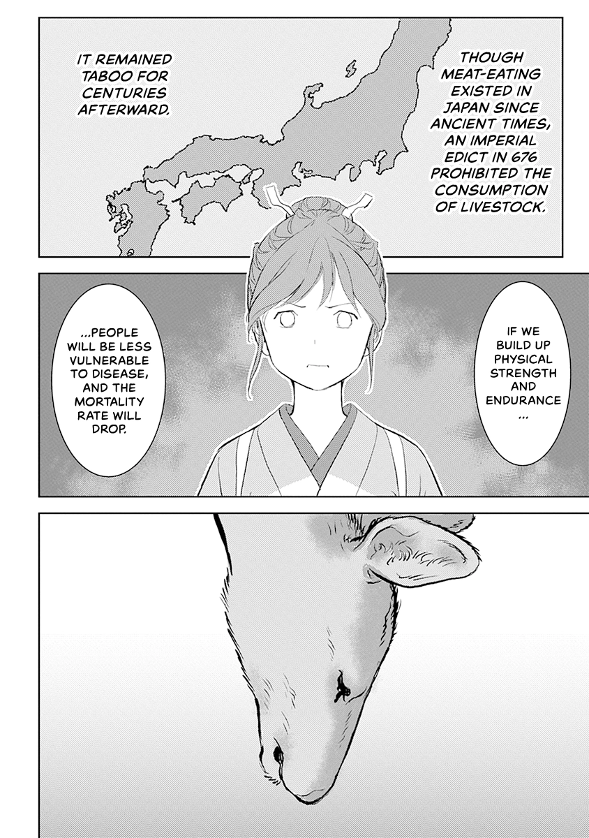 Sengoku Komachi Kuroutan Chapter 0 page 86 - 