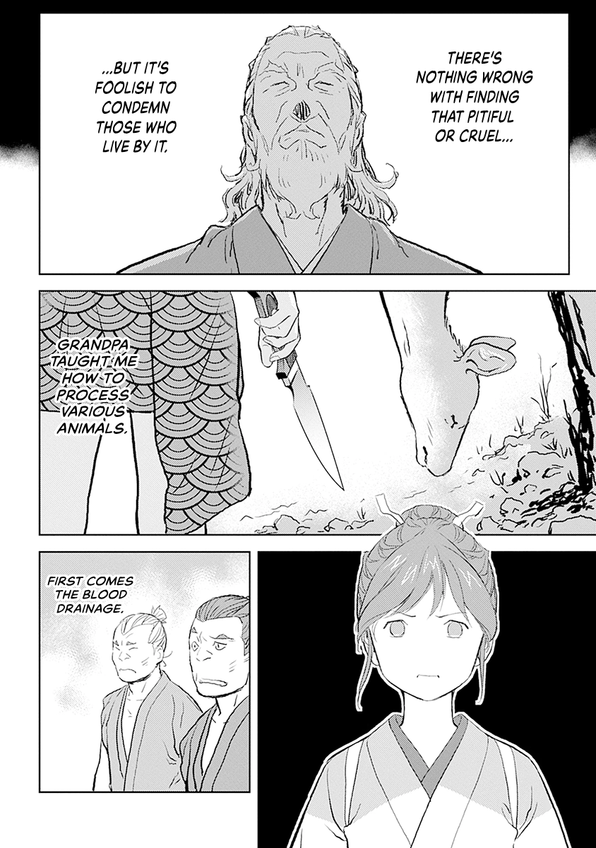Sengoku Komachi Kuroutan Chapter 0 page 88 - 