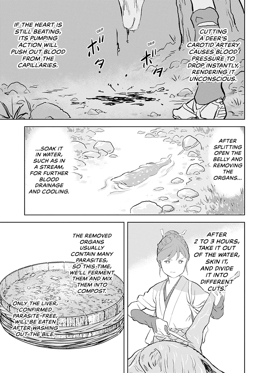 Sengoku Komachi Kuroutan Chapter 0 page 89 - 