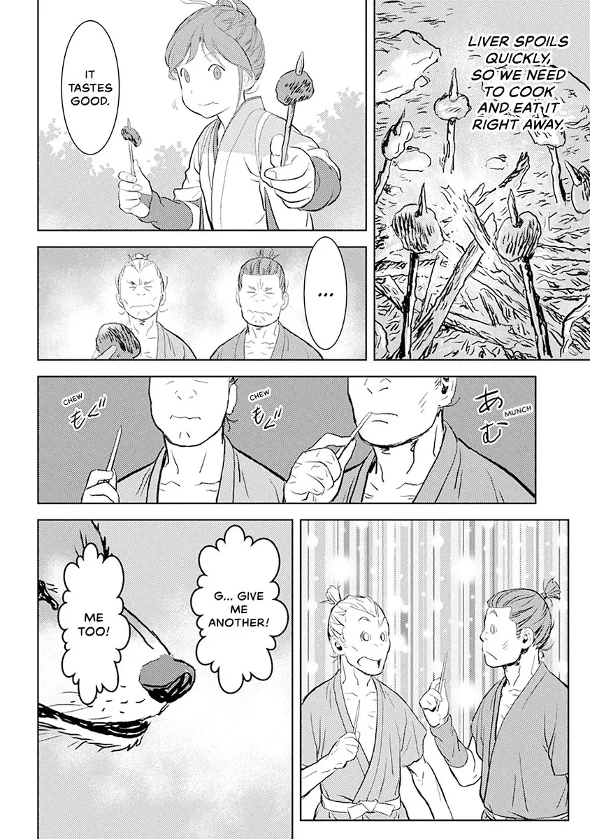 Sengoku Komachi Kuroutan Chapter 0 page 90 - 