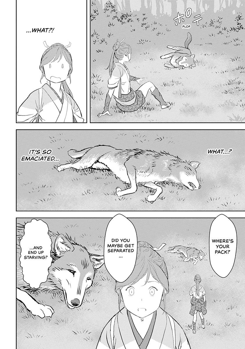 Sengoku Komachi Kuroutan Chapter 0 page 92 - 