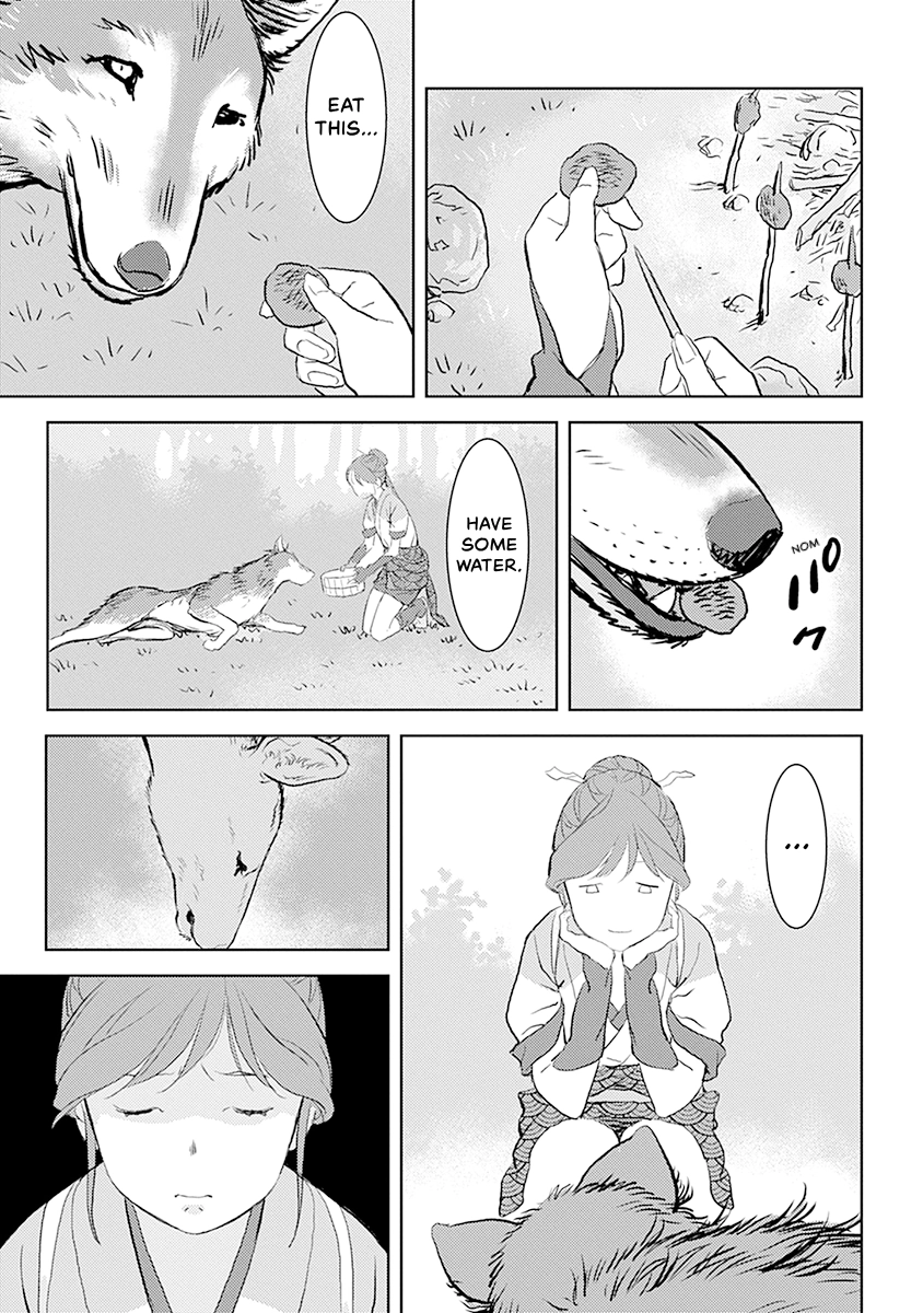 Sengoku Komachi Kuroutan Chapter 0 page 93 - 