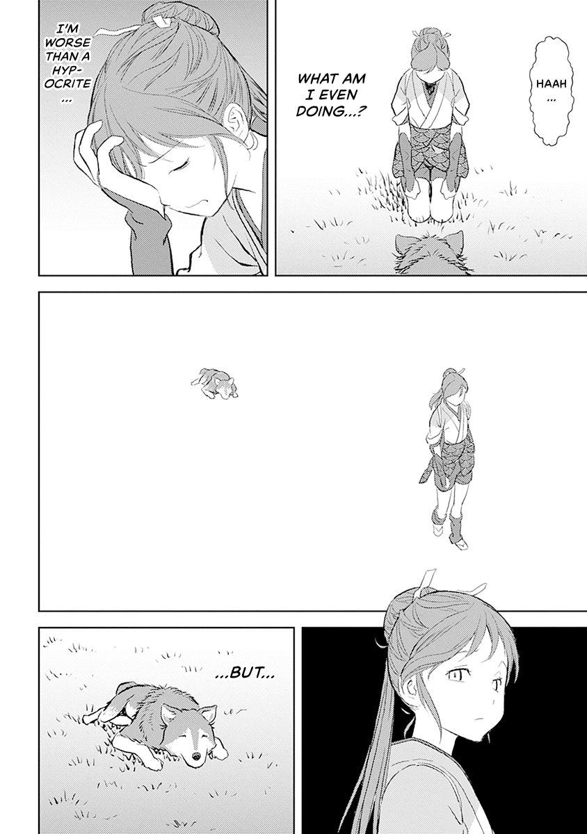 Sengoku Komachi Kuroutan Chapter 0 page 94 - 