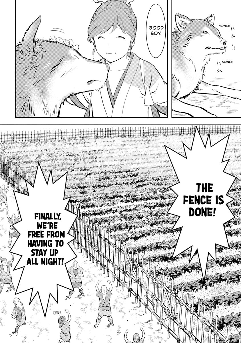 Sengoku Komachi Kuroutan Chapter 0 page 96 - 