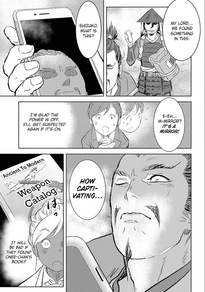 Sengoku Komachi Kuroutan Chapter 1 page 23 - 