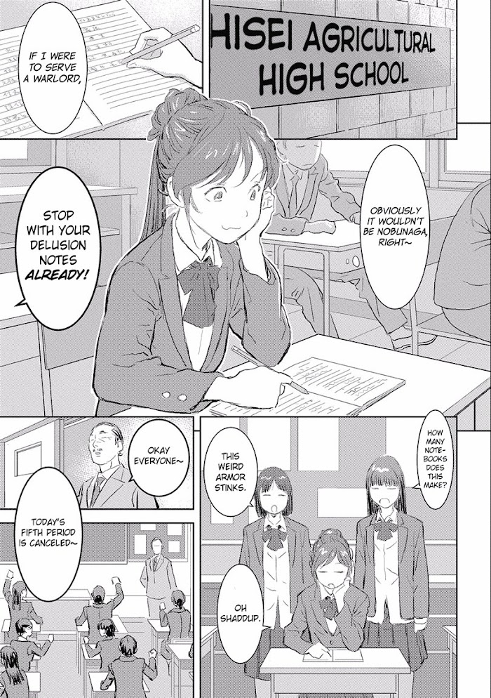 Sengoku Komachi Kuroutan Chapter 1 page 5 - 