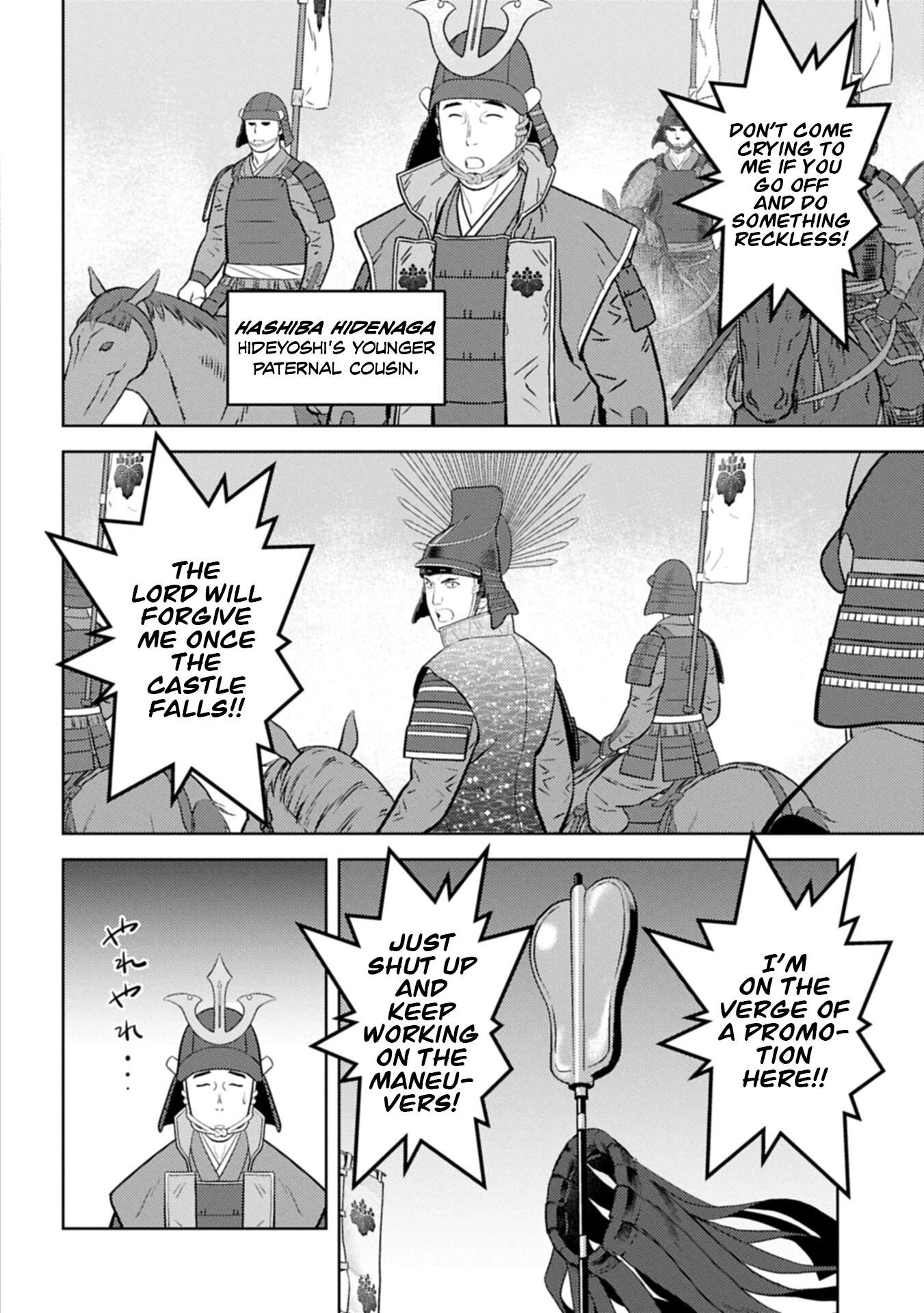 Sengoku Komachi Kuroutan Chapter 101 page 5 - 