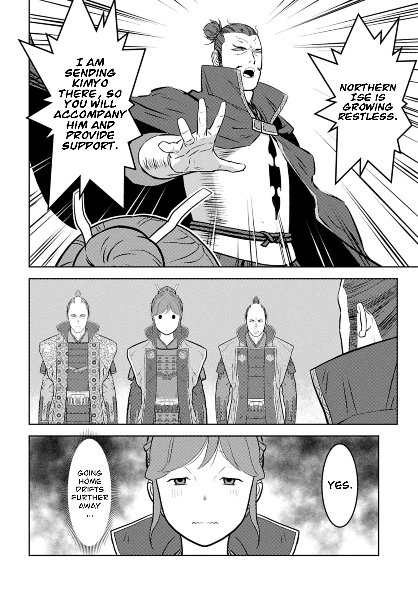 Sengoku Komachi Kuroutan Chapter 102 page 21 - 