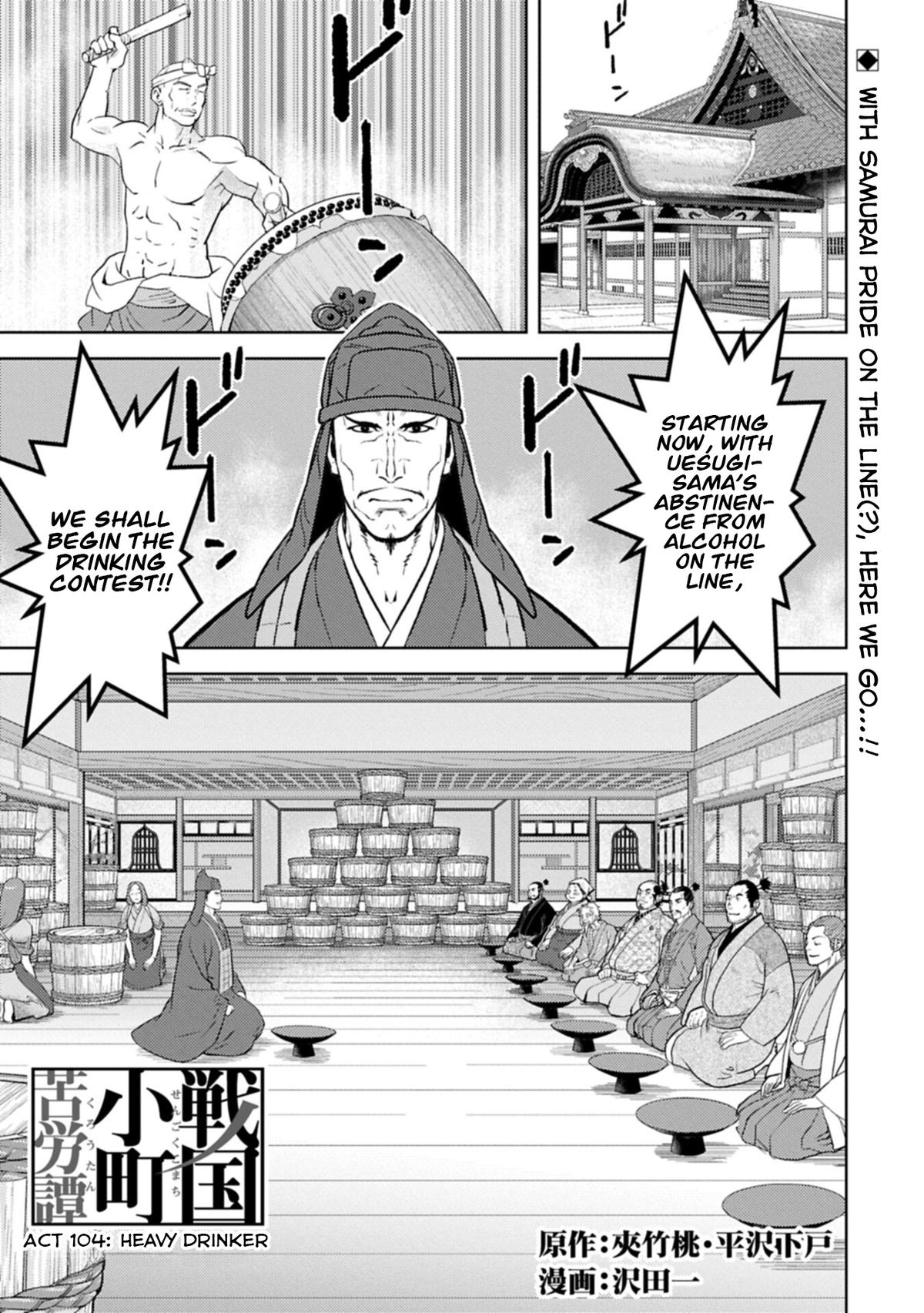 Sengoku Komachi Kuroutan Chapter 104 page 2 - 