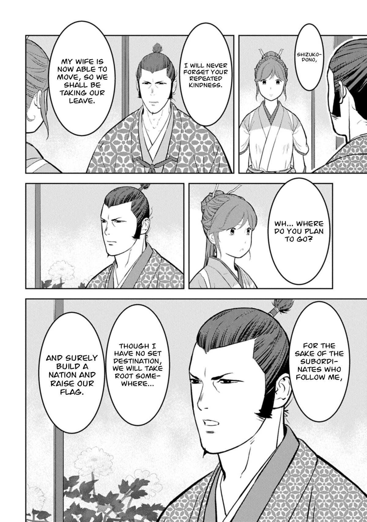 Sengoku Komachi Kuroutan Chapter 104 page 17 - 
