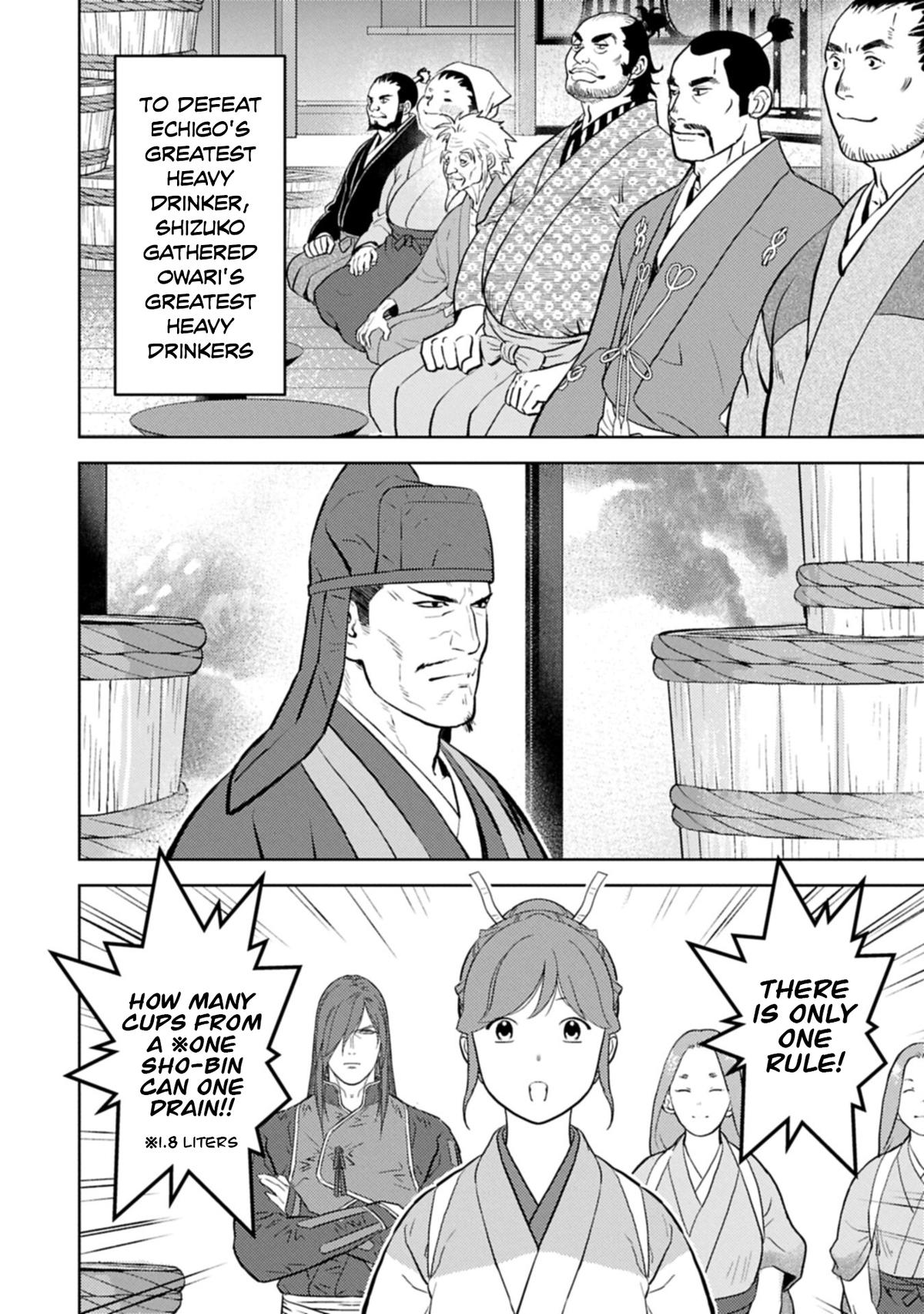 Sengoku Komachi Kuroutan Chapter 104 page 3 - 