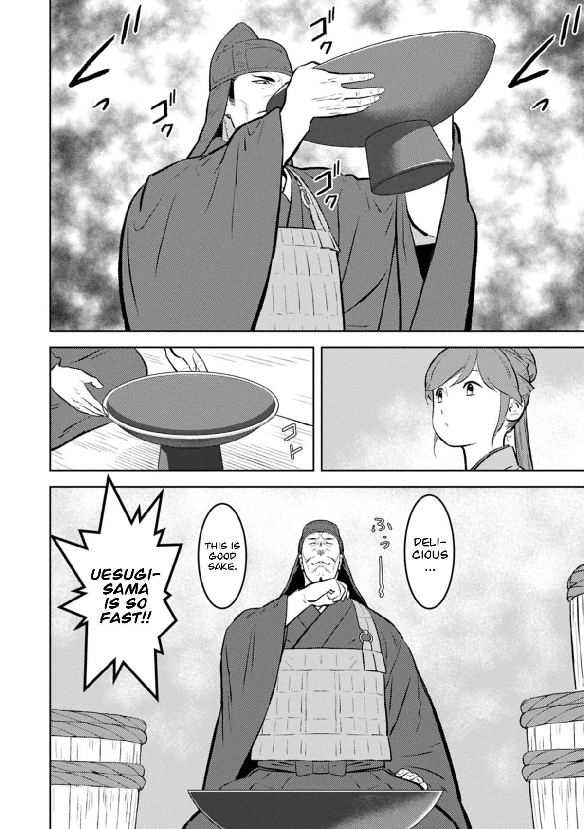 Sengoku Komachi Kuroutan Chapter 104 page 5 - 