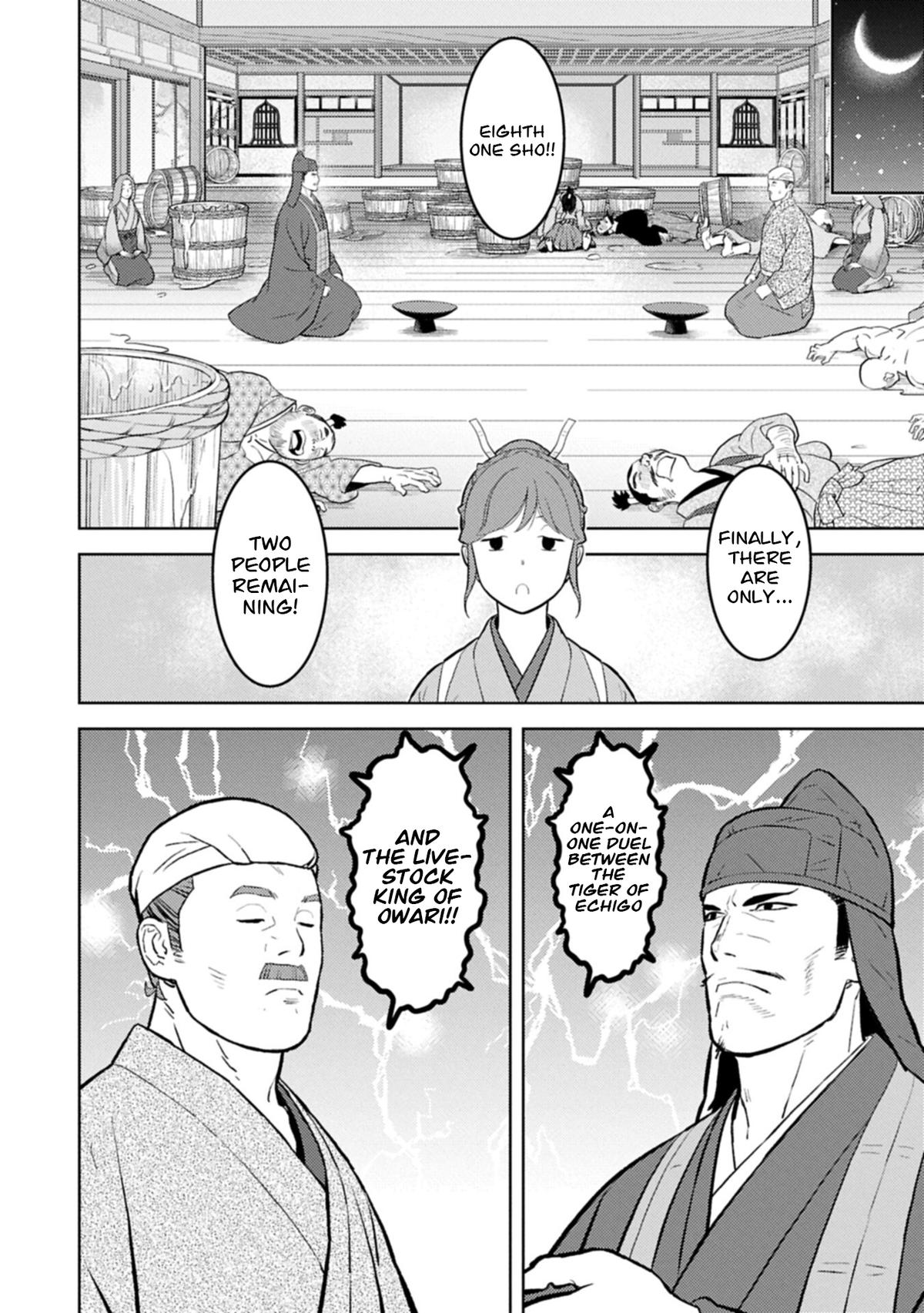 Sengoku Komachi Kuroutan Chapter 104 page 7 - 