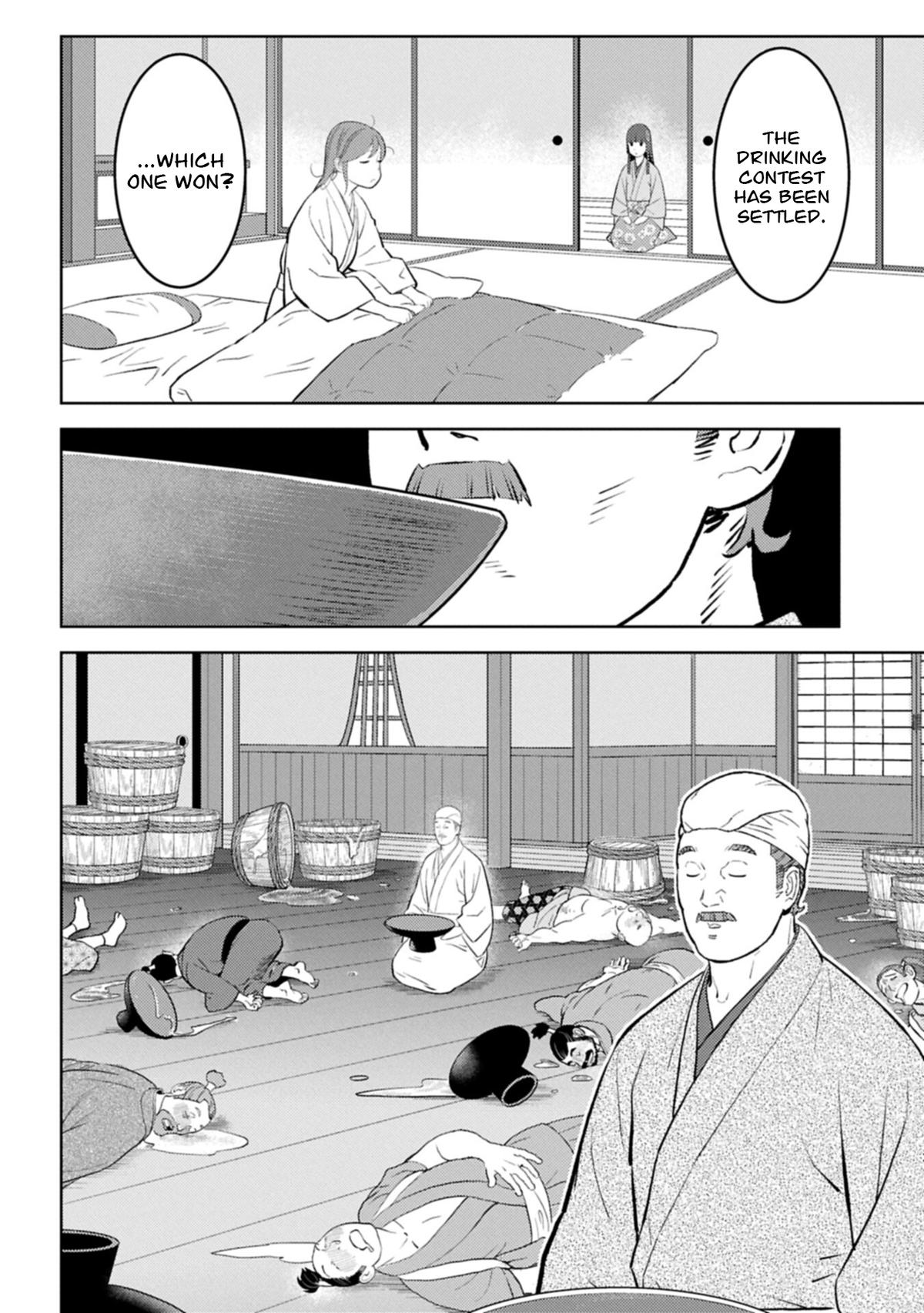 Sengoku Komachi Kuroutan Chapter 104 page 9 - 