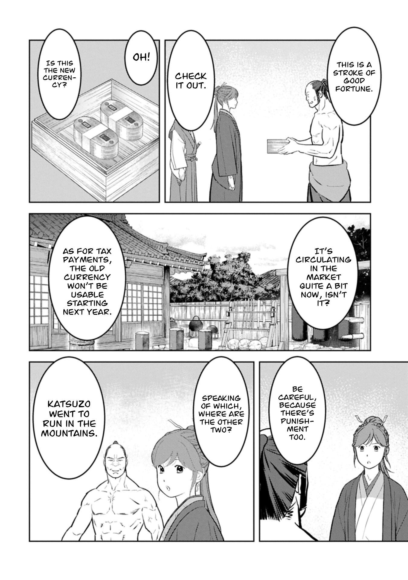 Sengoku Komachi Kuroutan Chapter 105 page 17 - 