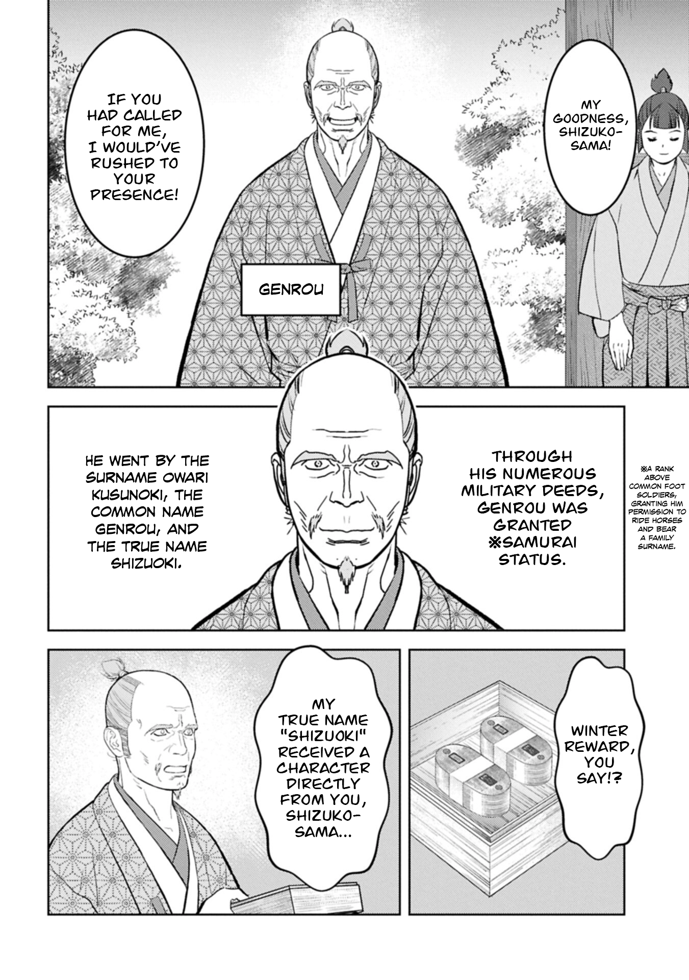 Sengoku Komachi Kuroutan Chapter 105 page 23 - 