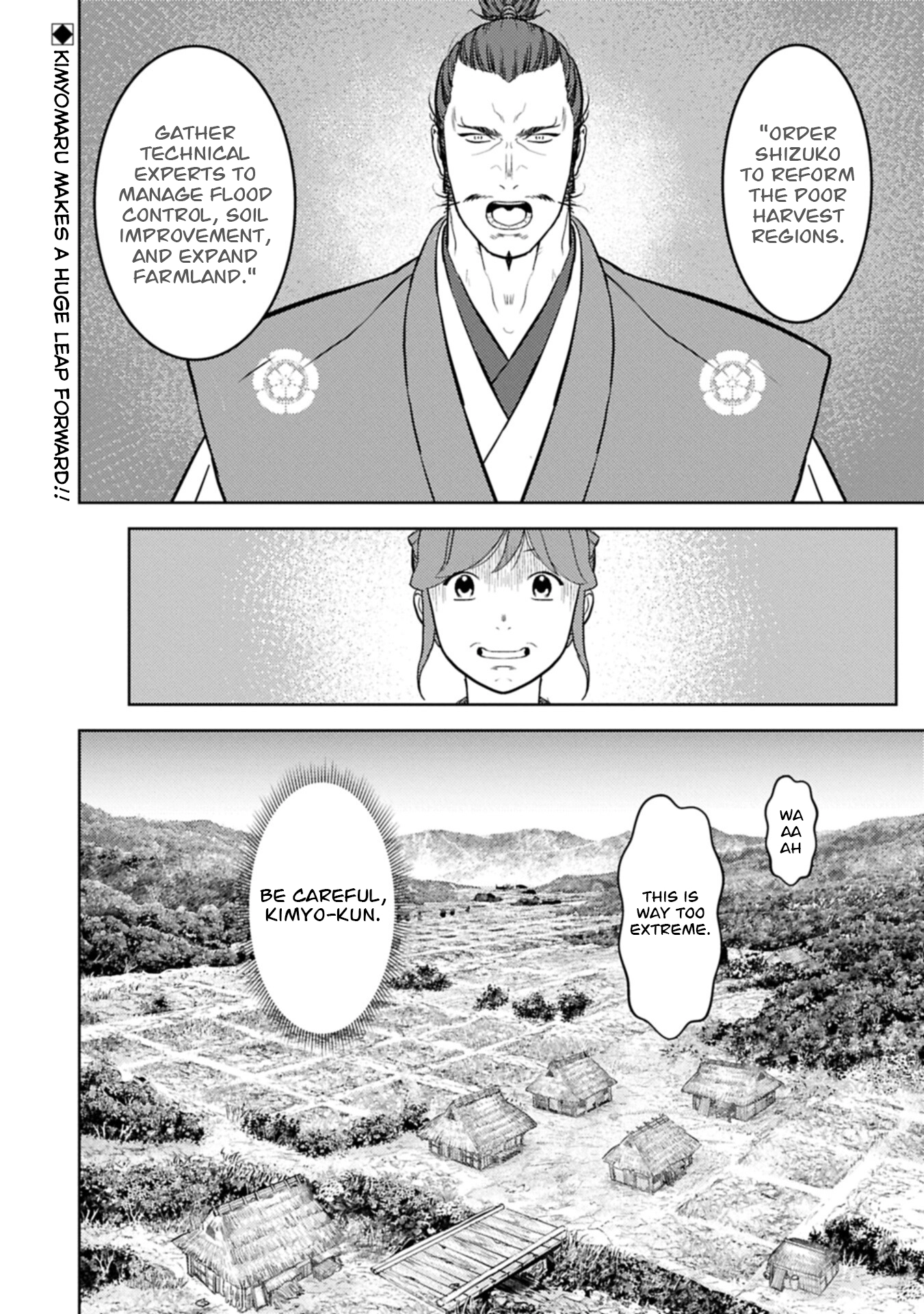 Sengoku Komachi Kuroutan Chapter 105 page 31 - 