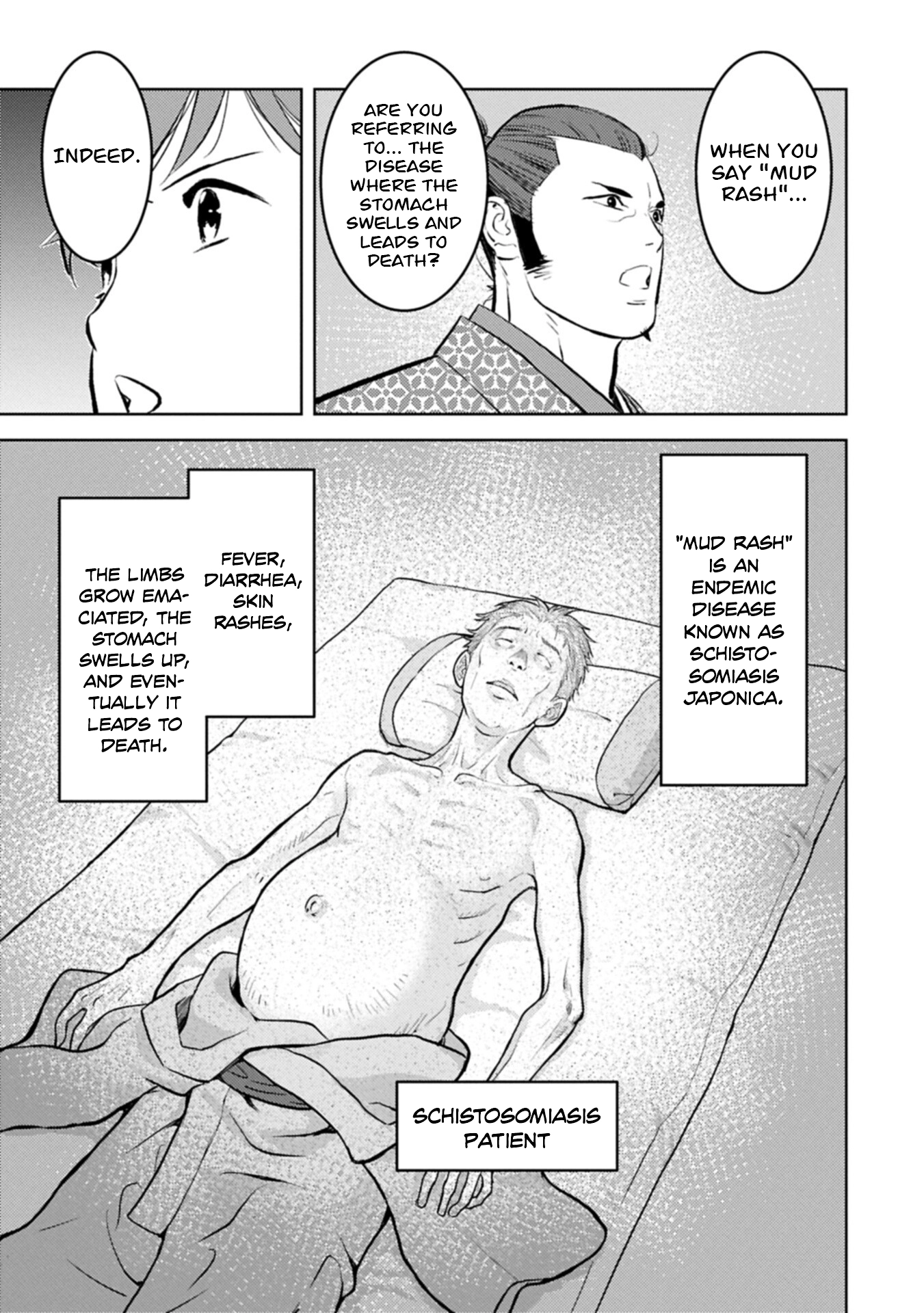 Sengoku Komachi Kuroutan Chapter 105 page 8 - 