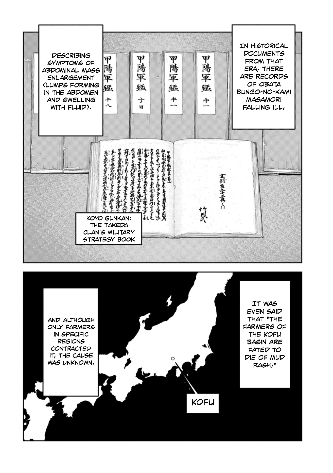 Sengoku Komachi Kuroutan Chapter 105 page 9 - 