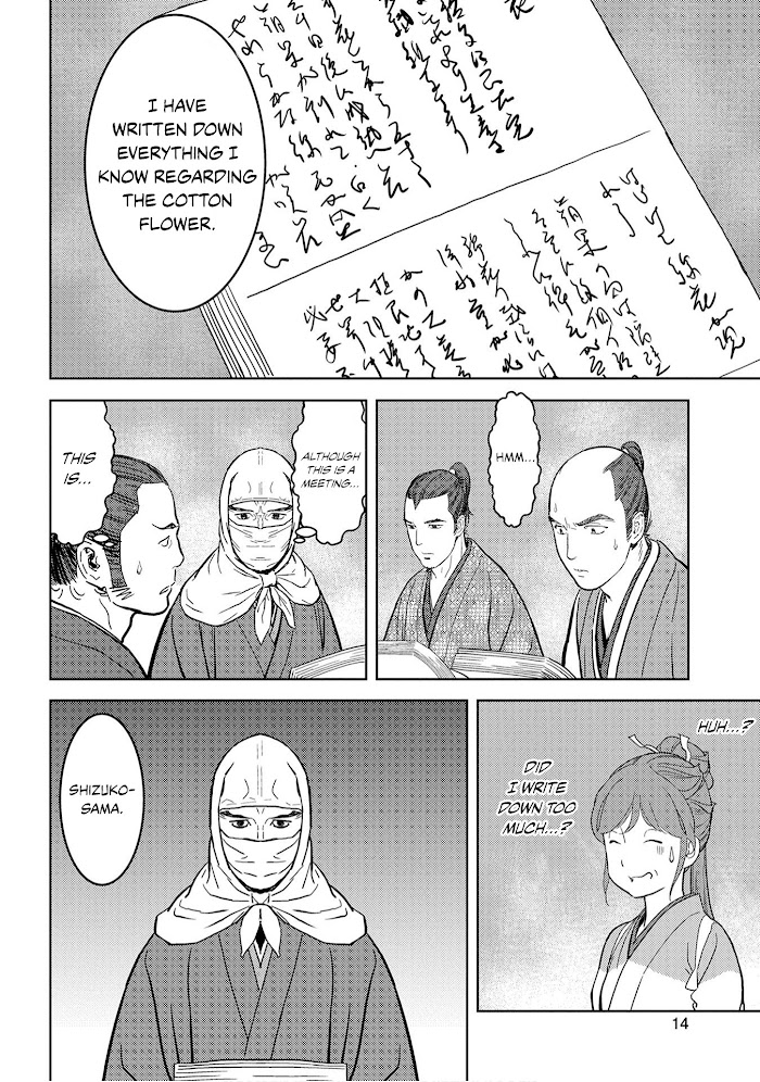 Sengoku Komachi Kuroutan Chapter 21 page 17 - 
