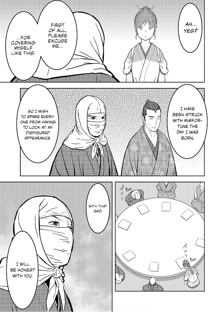 Sengoku Komachi Kuroutan Chapter 21 page 18 - 