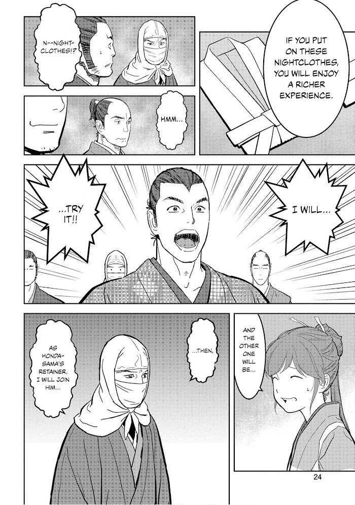 Sengoku Komachi Kuroutan Chapter 21 page 27 - 