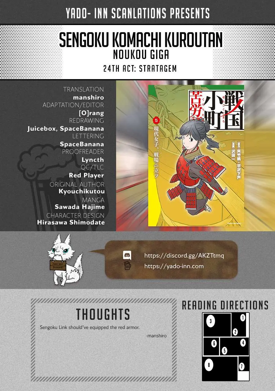 Sengoku Komachi Kuroutan Chapter 23.99 page 1 - 