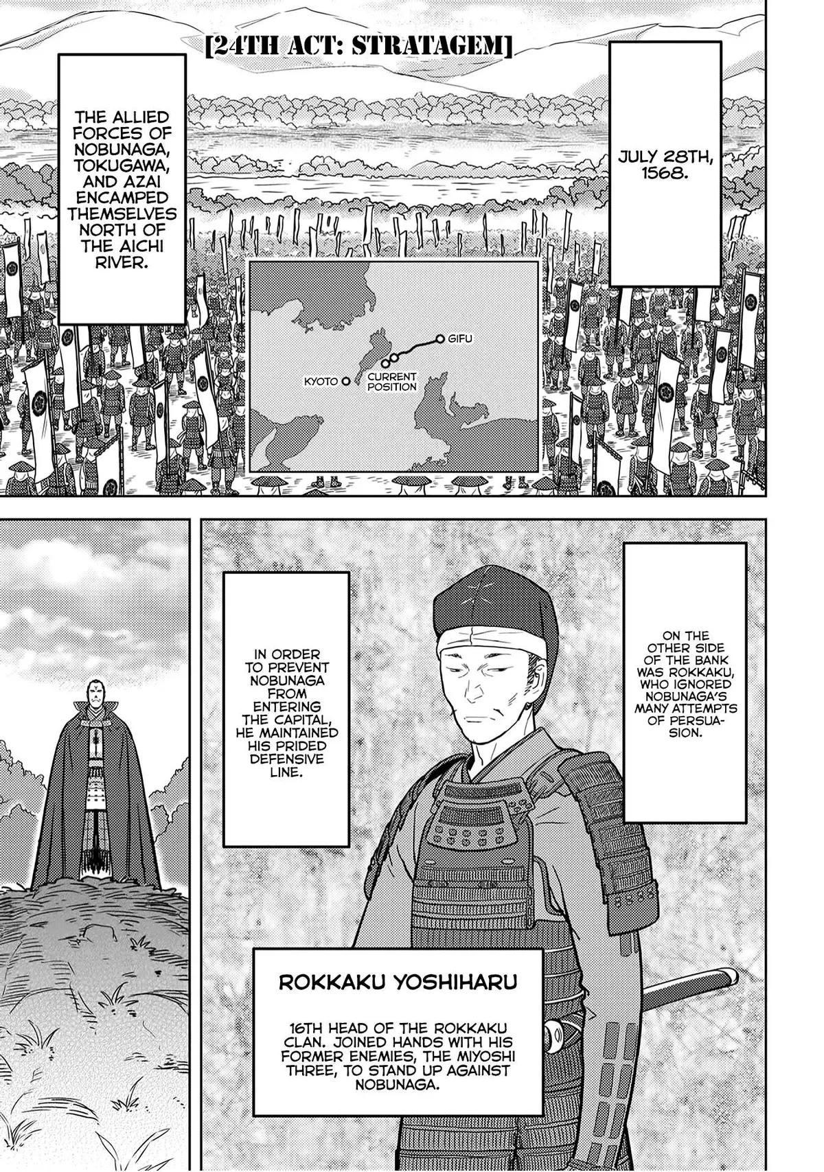 Sengoku Komachi Kuroutan Chapter 23.99 page 2 - 