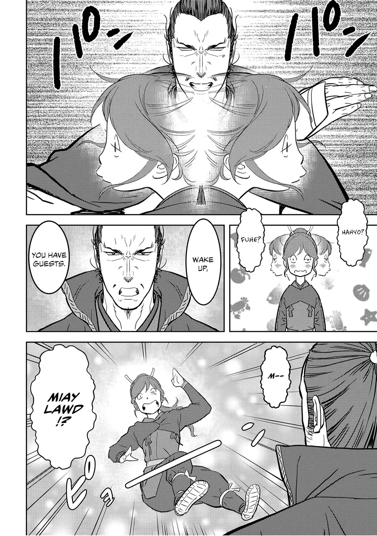Sengoku Komachi Kuroutan Chapter 23.99 page 13 - 