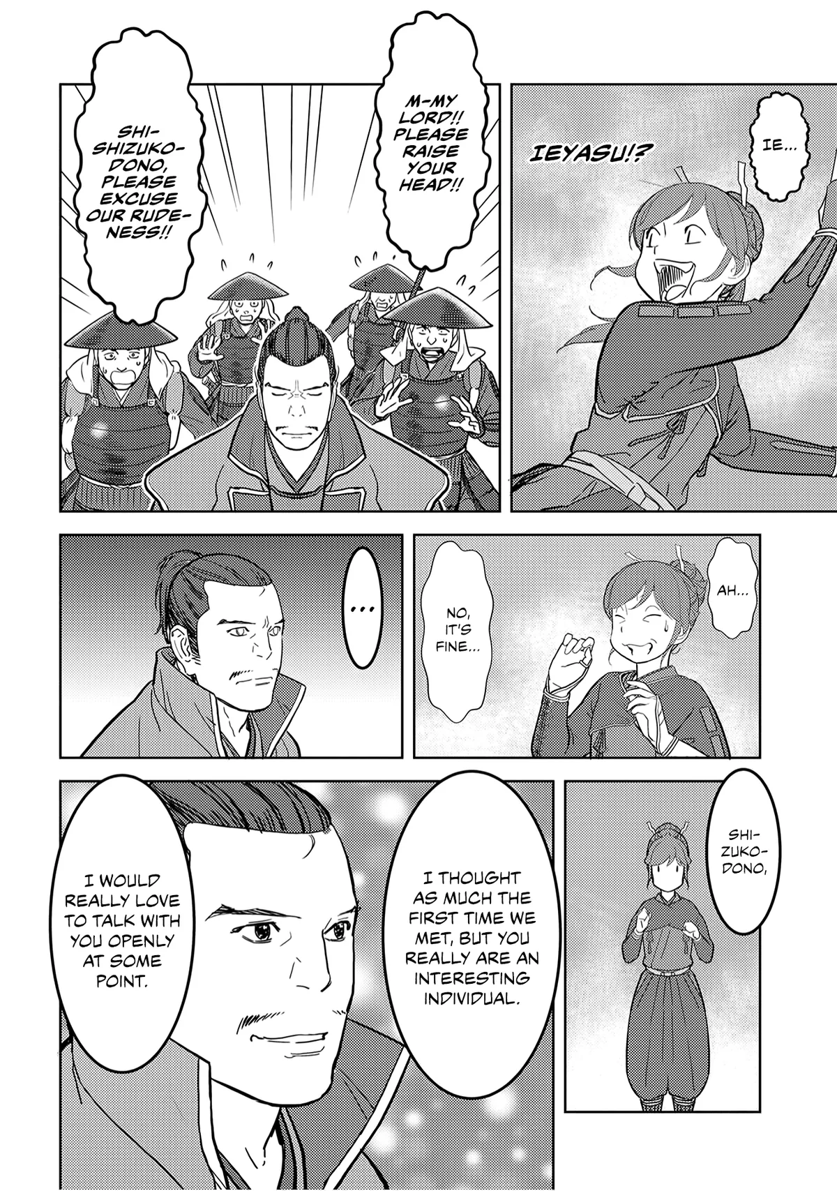 Sengoku Komachi Kuroutan Chapter 23.99 page 17 - 