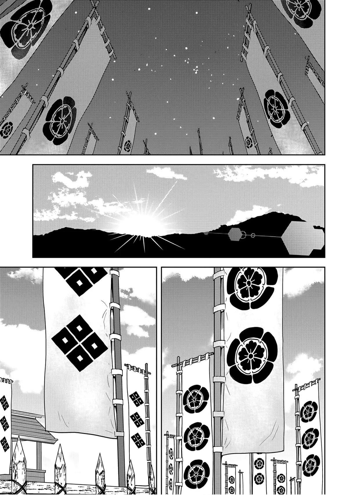 Sengoku Komachi Kuroutan Chapter 23.99 page 26 - 