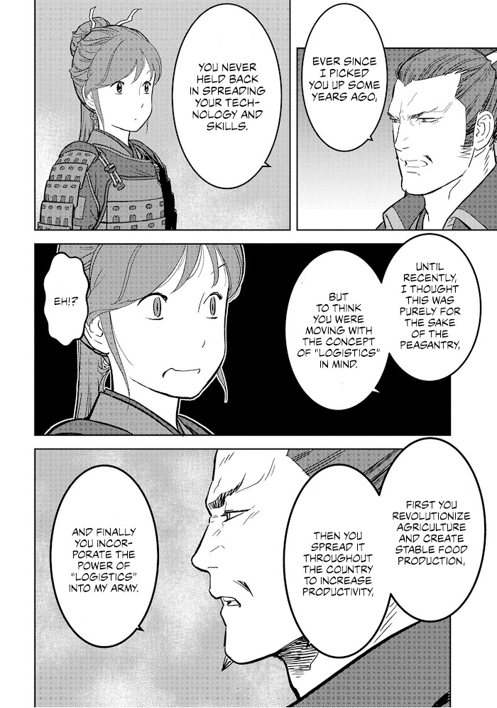 Sengoku Komachi Kuroutan Chapter 23 page 32 - 