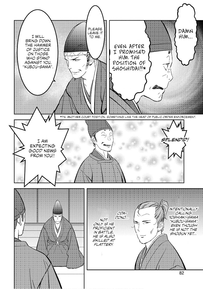 Sengoku Komachi Kuroutan Chapter 23 page 7 - 