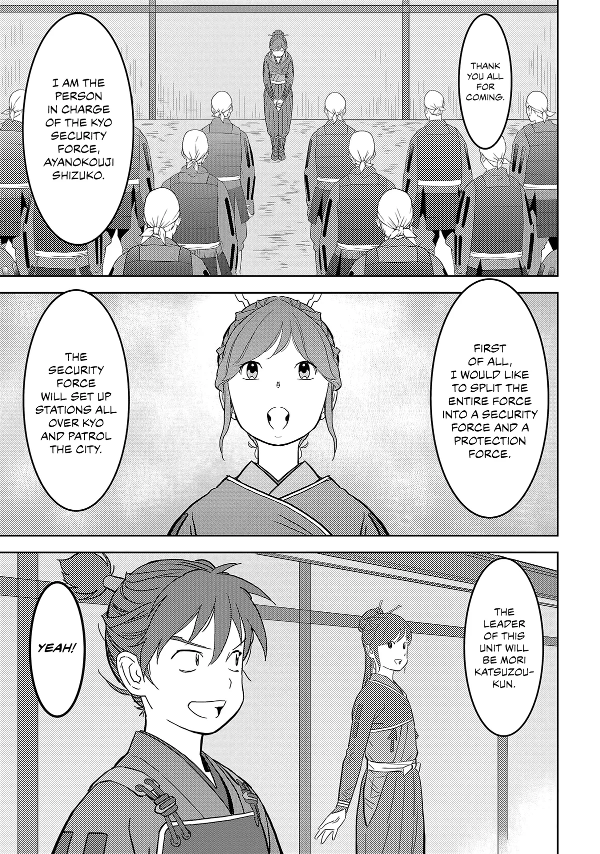 Sengoku Komachi Kuroutan Chapter 25.99 page 12 - 