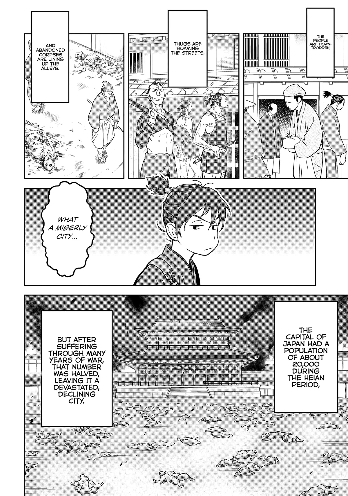 Sengoku Komachi Kuroutan Chapter 25.99 page 17 - 