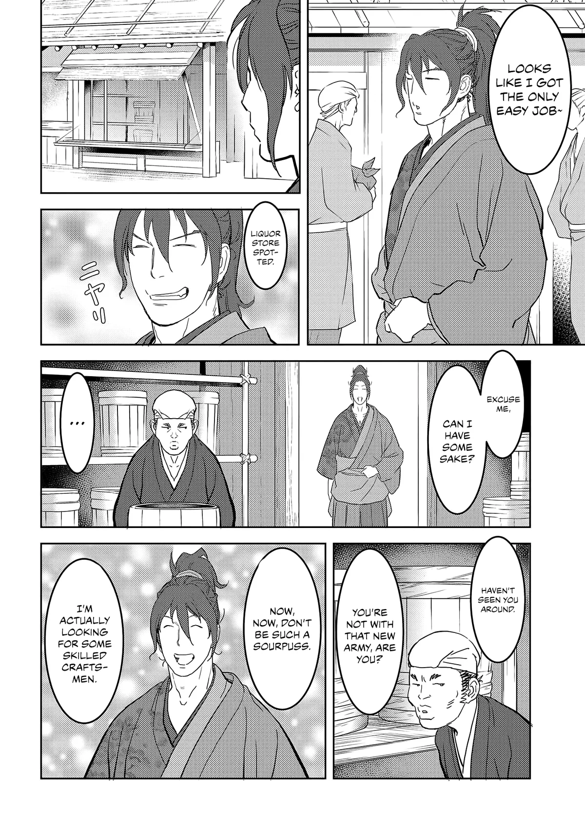 Sengoku Komachi Kuroutan Chapter 25.99 page 19 - 
