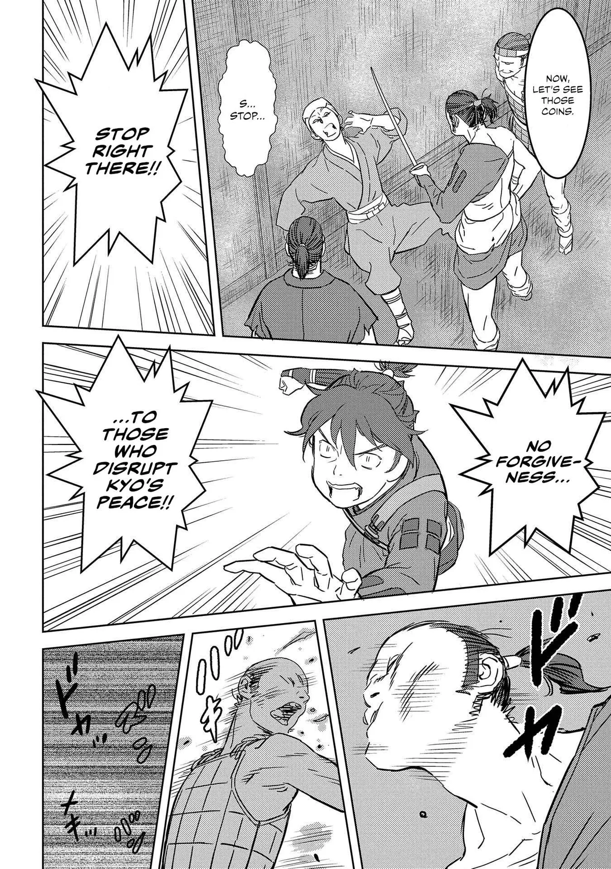 Sengoku Komachi Kuroutan Chapter 25.99 page 21 - 