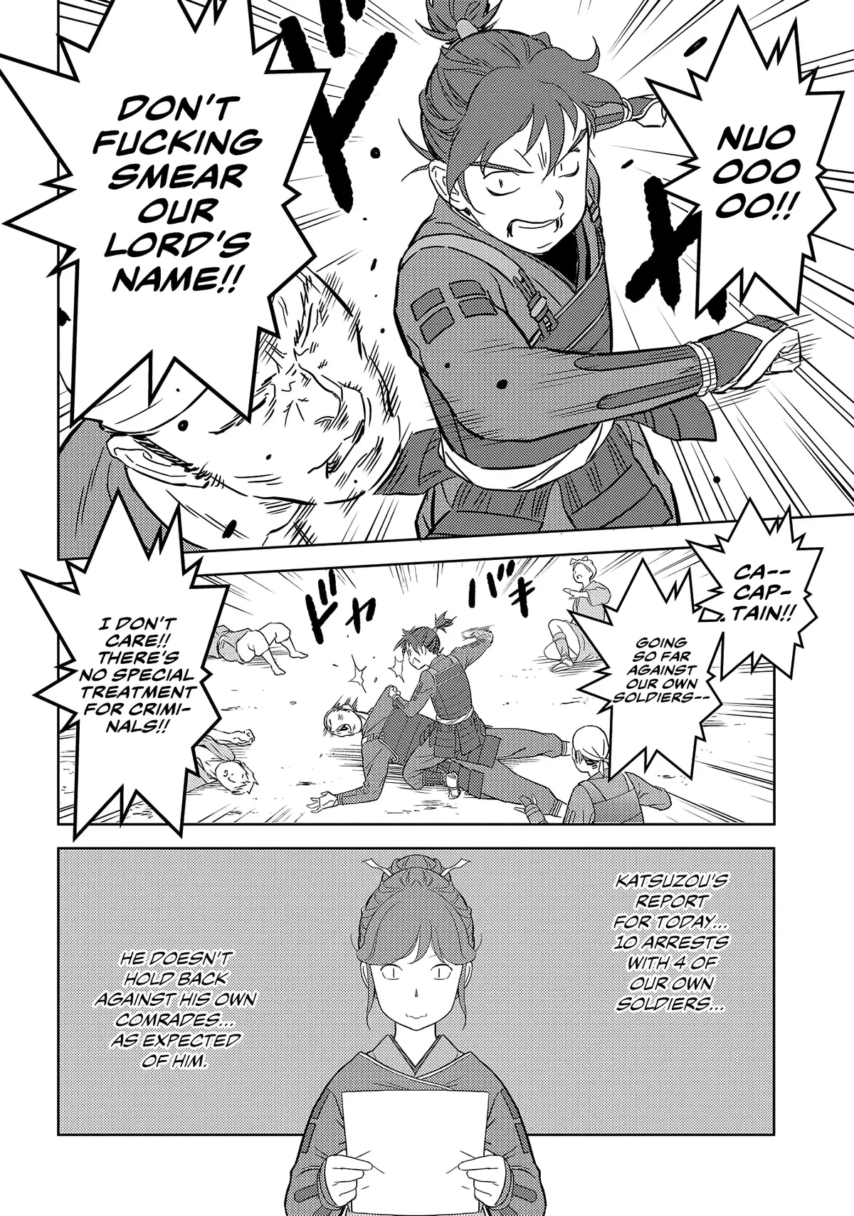 Sengoku Komachi Kuroutan Chapter 25.99 page 23 - 