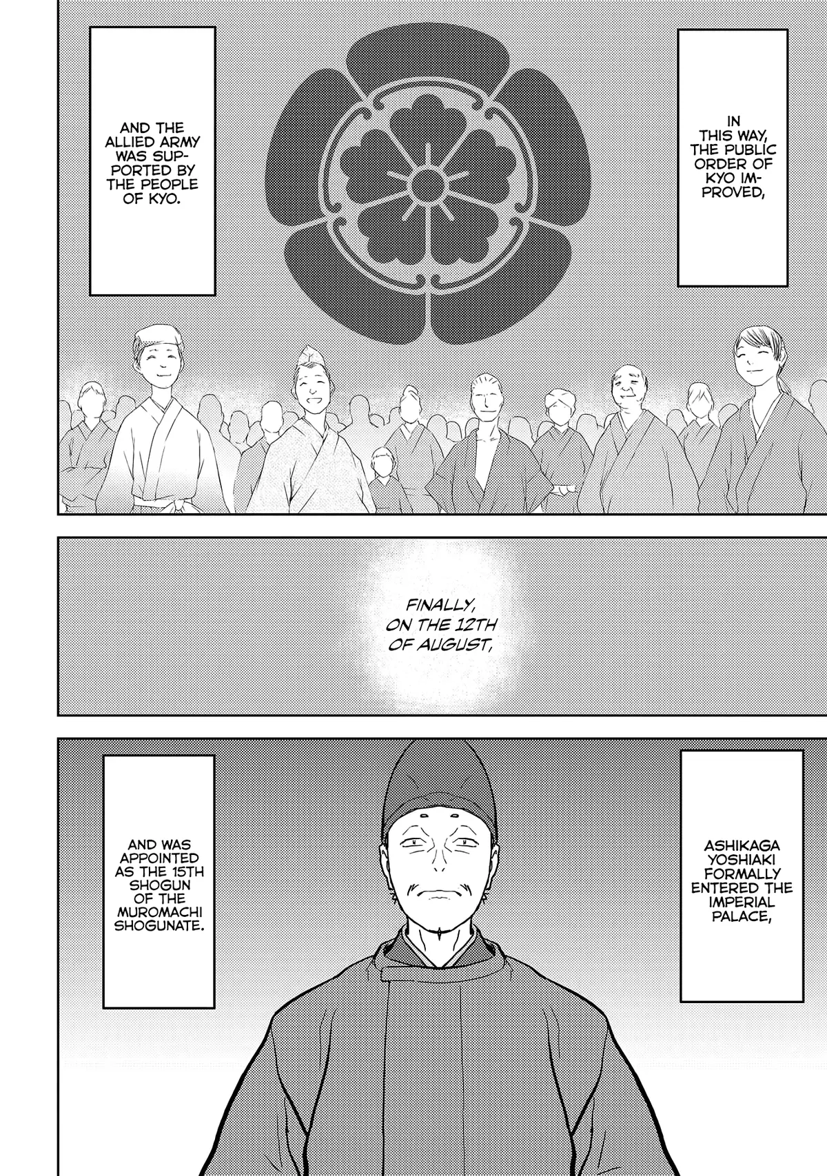 Sengoku Komachi Kuroutan Chapter 25.99 page 33 - 