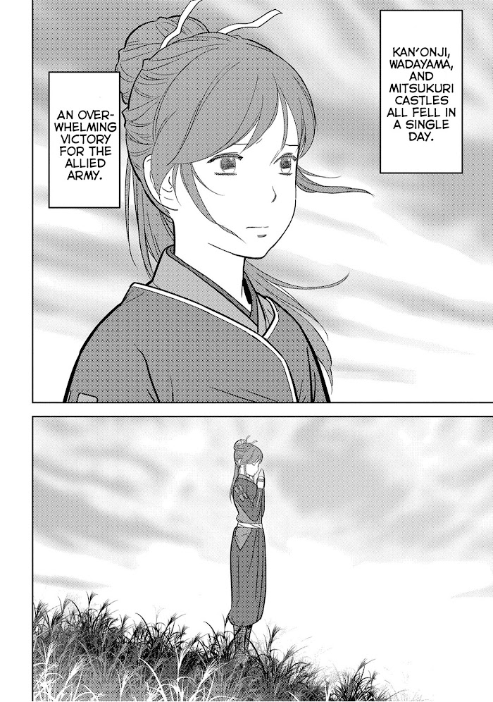 Sengoku Komachi Kuroutan Chapter 25 page 17 - 