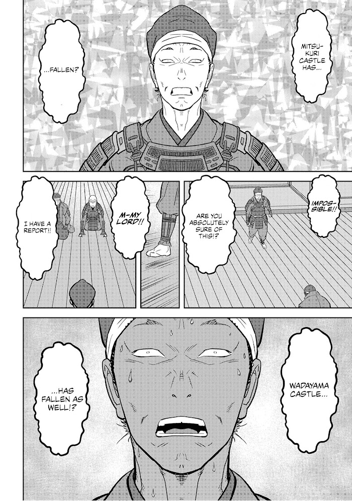 Sengoku Komachi Kuroutan Chapter 25 page 6 - 