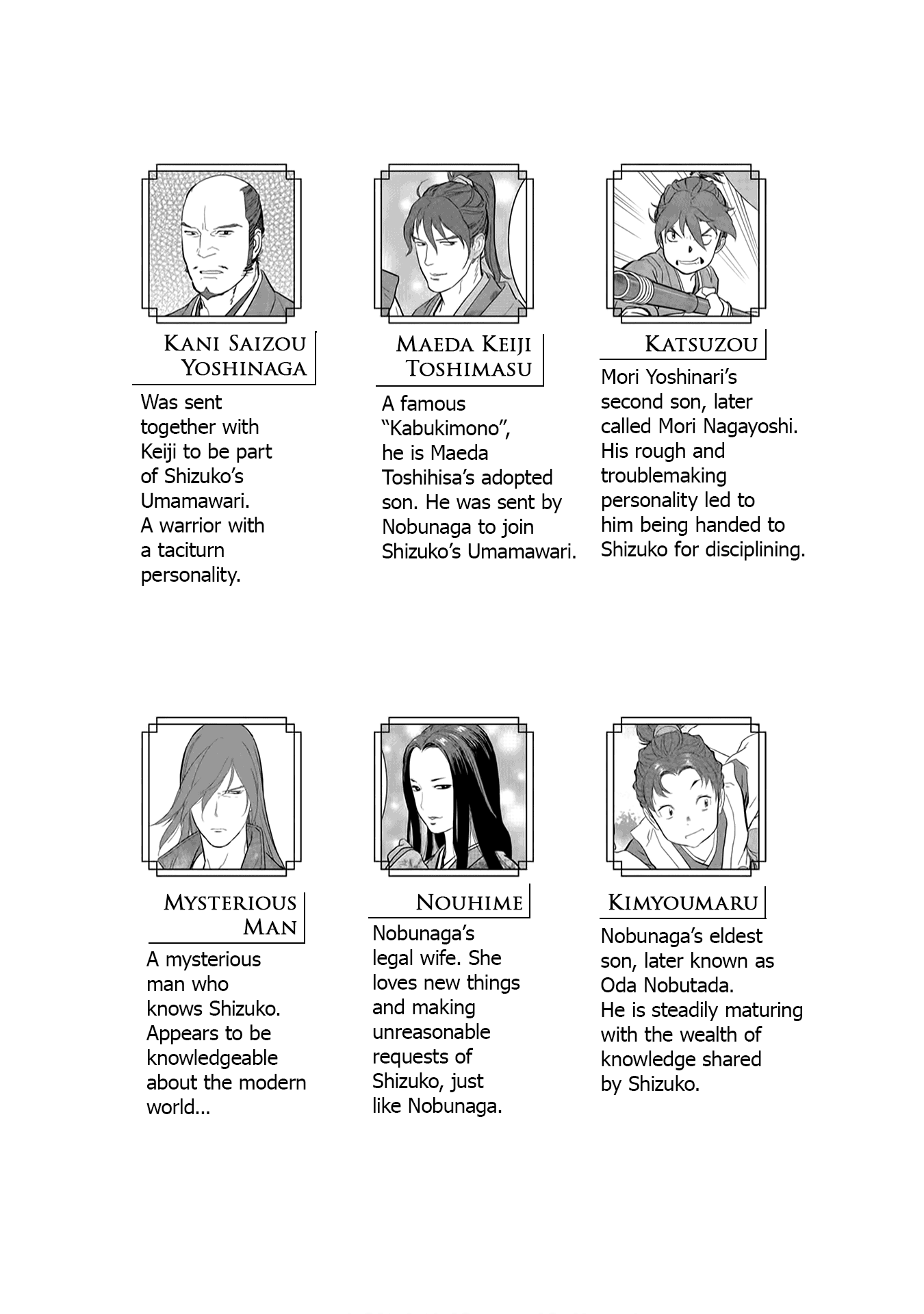 Sengoku Komachi Kuroutan Chapter 26.1 page 5 - 