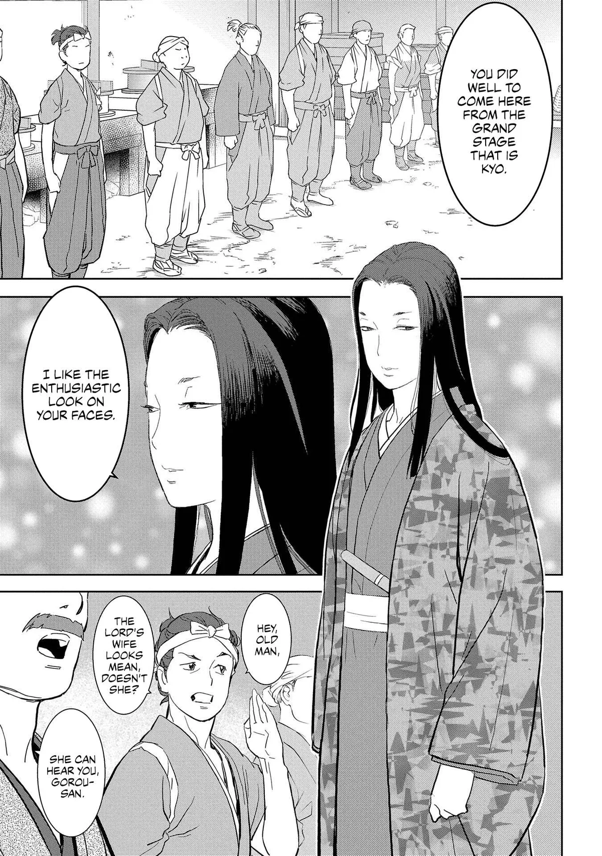 Sengoku Komachi Kuroutan Chapter 26.99 page 16 - 