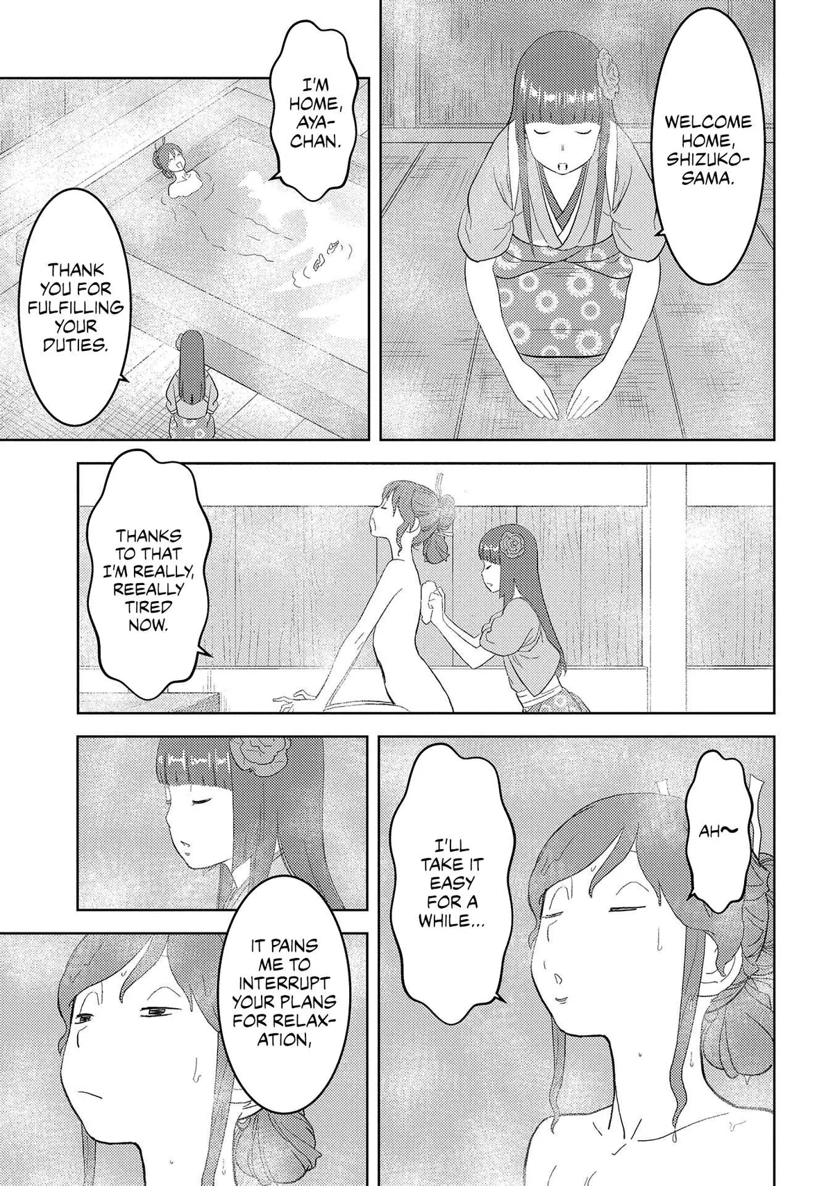 Sengoku Komachi Kuroutan Chapter 26.99 page 4 - 