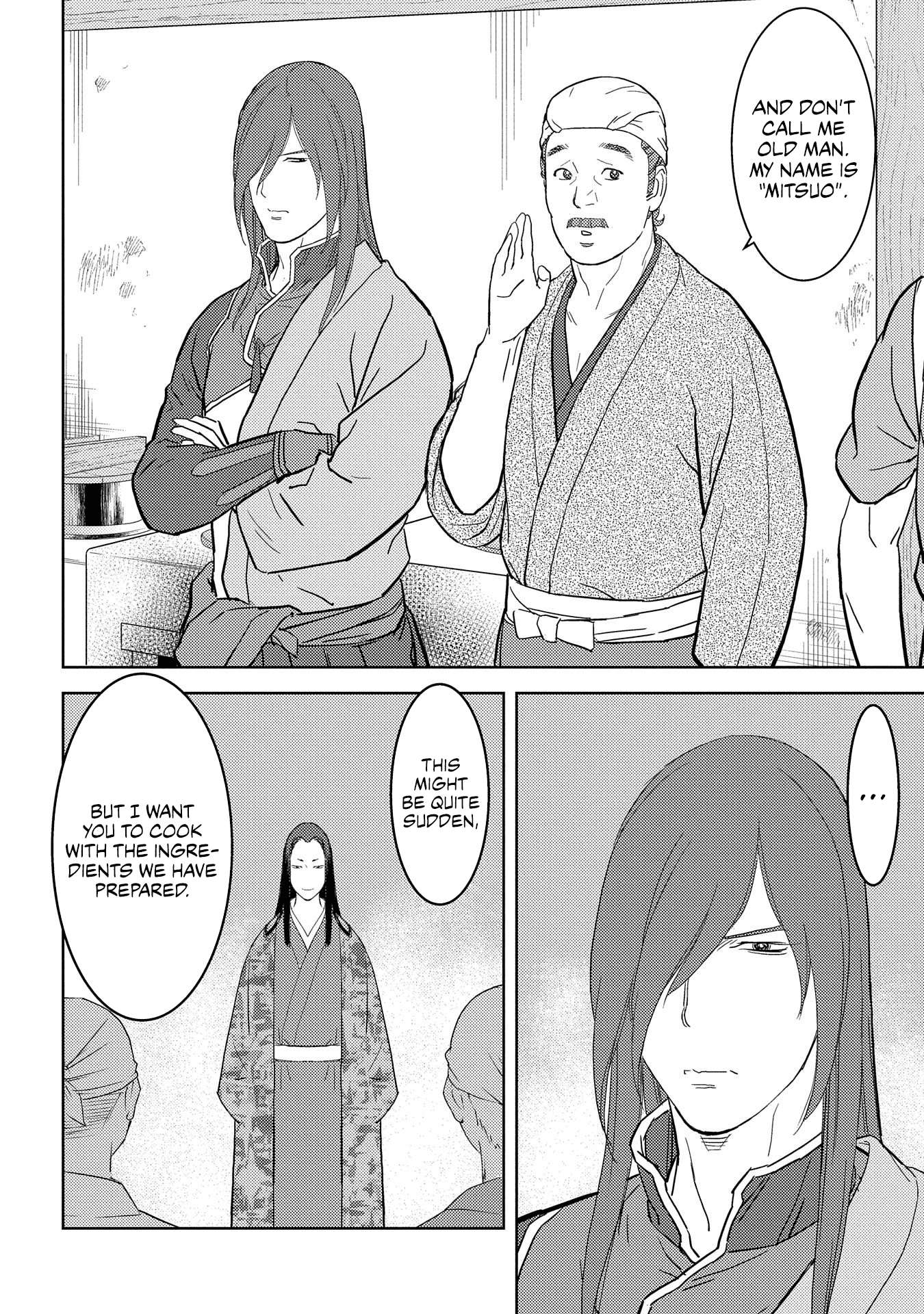 Sengoku Komachi Kuroutan Chapter 27.1 page 17 - 