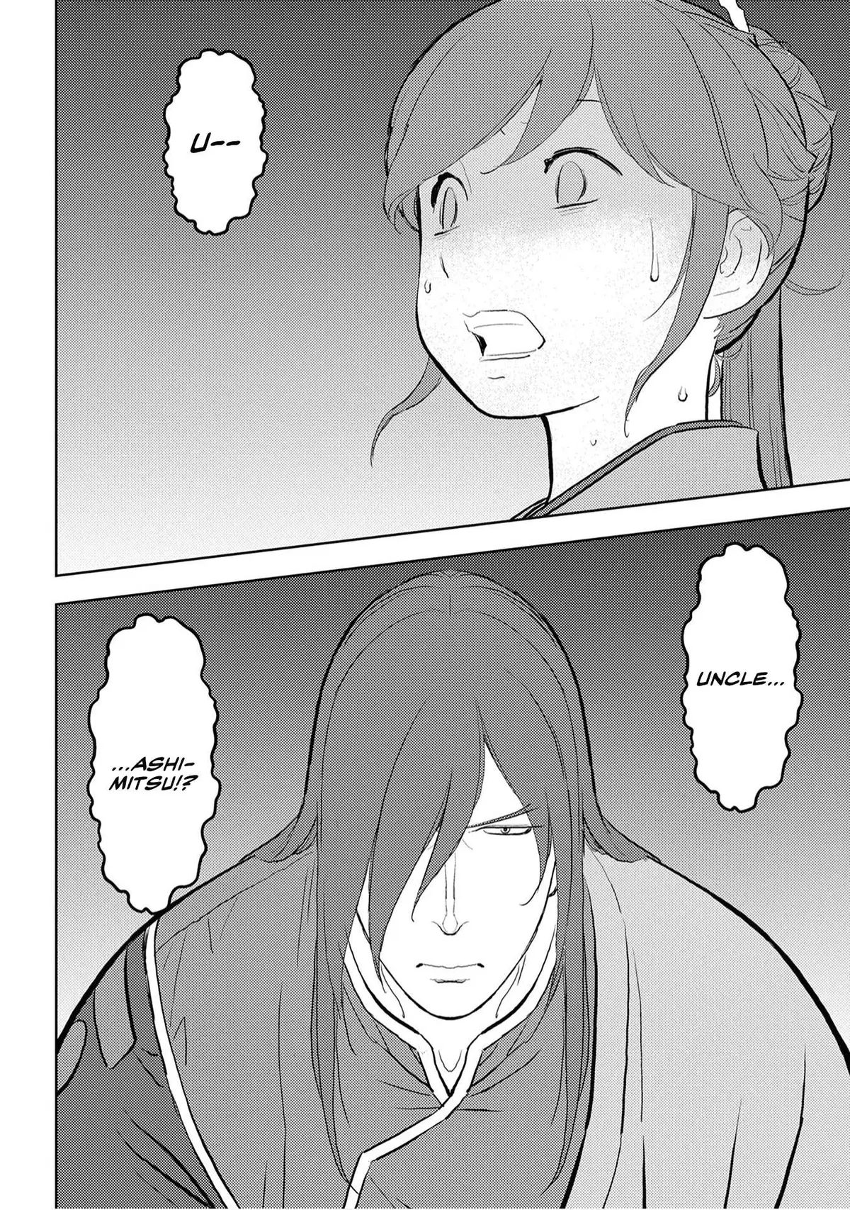 Sengoku Komachi Kuroutan Chapter 27.99 page 29 - 