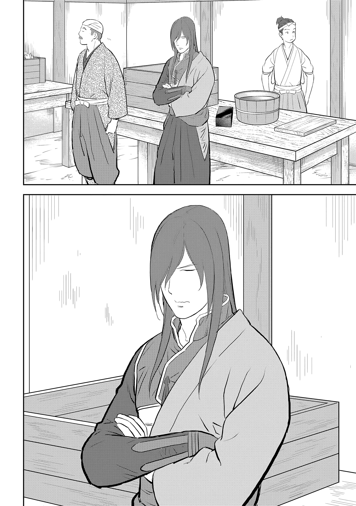 Sengoku Komachi Kuroutan Chapter 28.1 page 22 - 